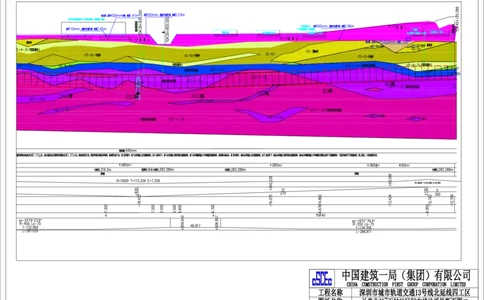 附件2：深圳地铁13北项目长下区间地质纵断面图_2021-2023年优秀施组方案_施工方案_13号线北延项目长春北路站~下村站区间泥水盾构始发、掘进及到达专项施工方案_01施工方案