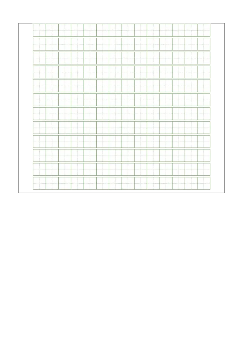 语文（基础卷02）答题卡_一年级语文下册（统编版）_期中+期末_期末试卷