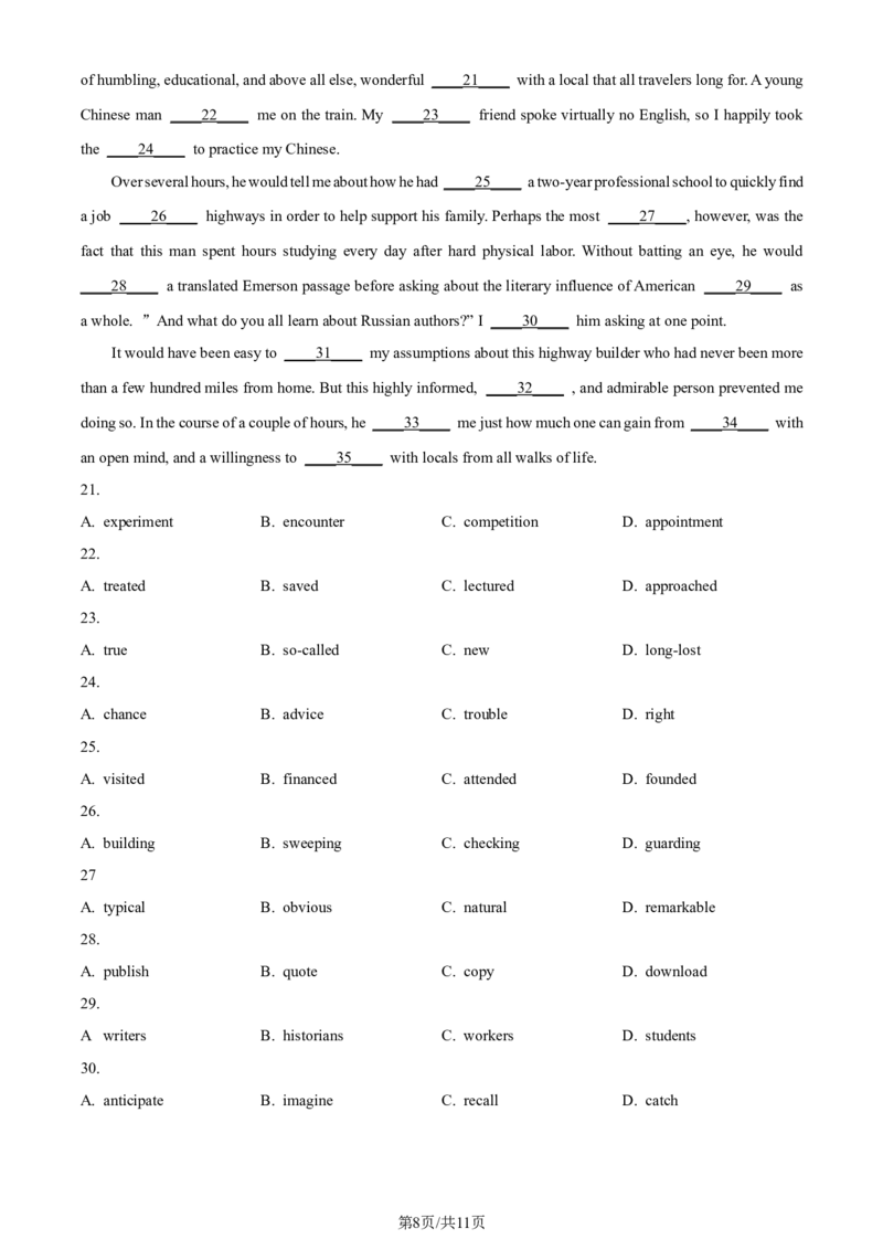 2024年高考英语试卷（浙江）（1月）（空白卷）_英语历年高考真题_新&middot;Word版2008-2025&middot;高考英语真题_英语（按年份分类）2008-2025_2024&middot;高考英语真题