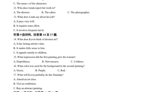 2024年高考英语试卷（浙江）（1月）（空白卷）_英语历年高考真题_新&middot;Word版2008-2025&middot;高考英语真题_英语（按年份分类）2008-2025_2024&middot;高考英语真题