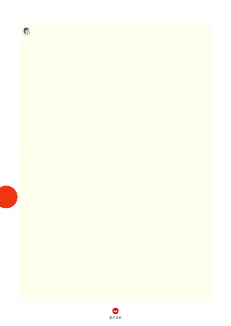 1年级语文绘本-A3-六三版_一年级语文下册（统编版）_老课标资料_一下语文含教学视频_第一套_010-绘本课堂PDF可下载打印