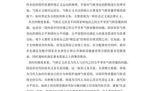 2017年高考语文试卷（新课标Ⅰ卷）（解析卷）_语文历年高考真题_新&middot;PDF版2008-2025&middot;高考语文真题_语文（按省份分类）2008-2025_2012-2025&middot;（福建）语文高考真题