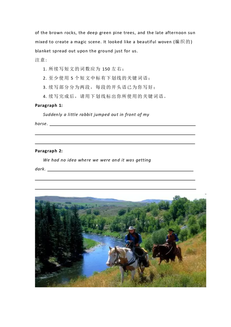 英语98新高考英语读后续写深度解读+真题剖析+模拟训练_S054高中英语备考必备学习资料包