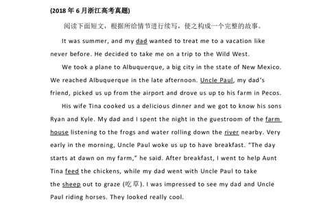 英语98新高考英语读后续写深度解读+真题剖析+模拟训练_S054高中英语备考必备学习资料包