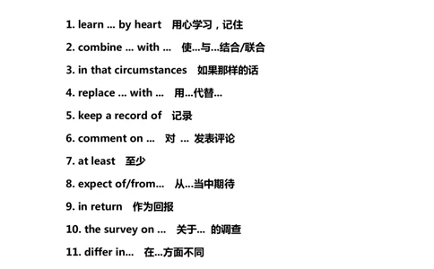 英语81高考英语必须掌握的340条高频词组_S054高中英语备考必备学习资料包