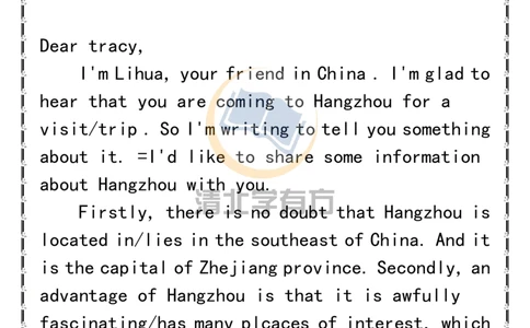 英语78高考英语8个押题作文（新高考）_S054高中英语备考必备学习资料包