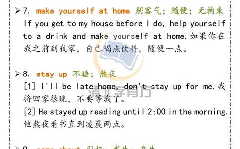 英语76高中英语50个重点考点，90%期末会考！_S054高中英语备考必备学习资料包