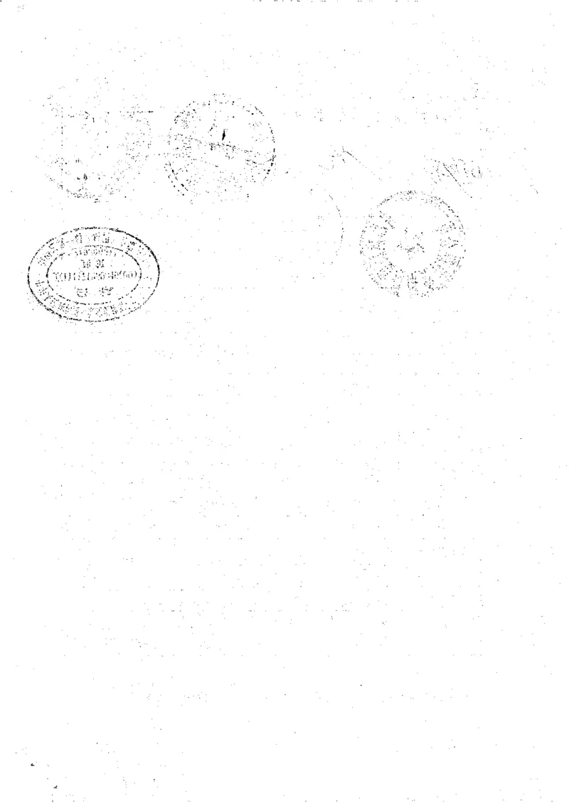 智能建筑分部_2021-2023年优秀施组方案_施工组织设计_施组02-青岛国际院士港二期项目一标段施工组织设计_2、质量竣工验收记录_分部