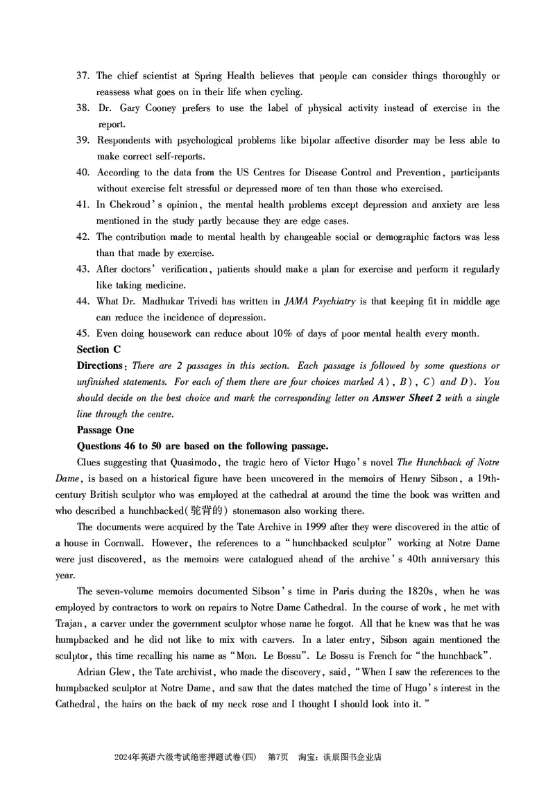 英语六级考试预测押题卷（四）_大学英语四级+六级_六级真题_六级密押试卷_2024年六级预测押题卷