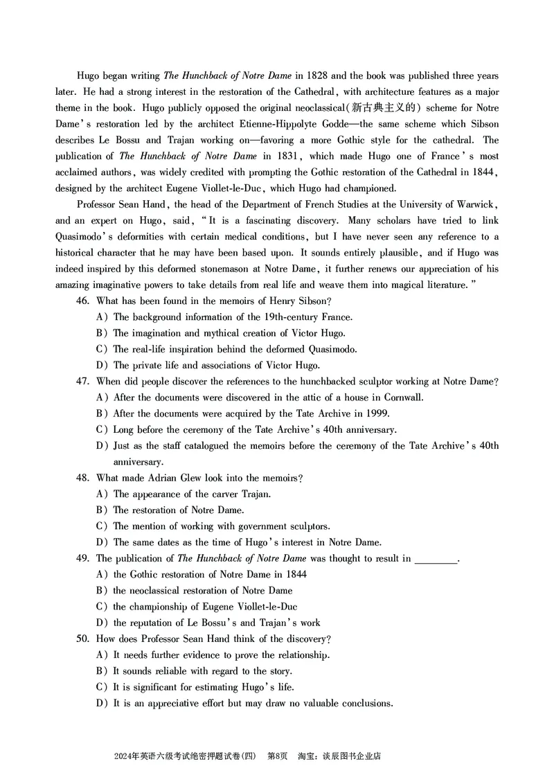 英语六级考试预测押题卷（四）_大学英语四级+六级_六级真题_六级密押试卷_2024年六级预测押题卷