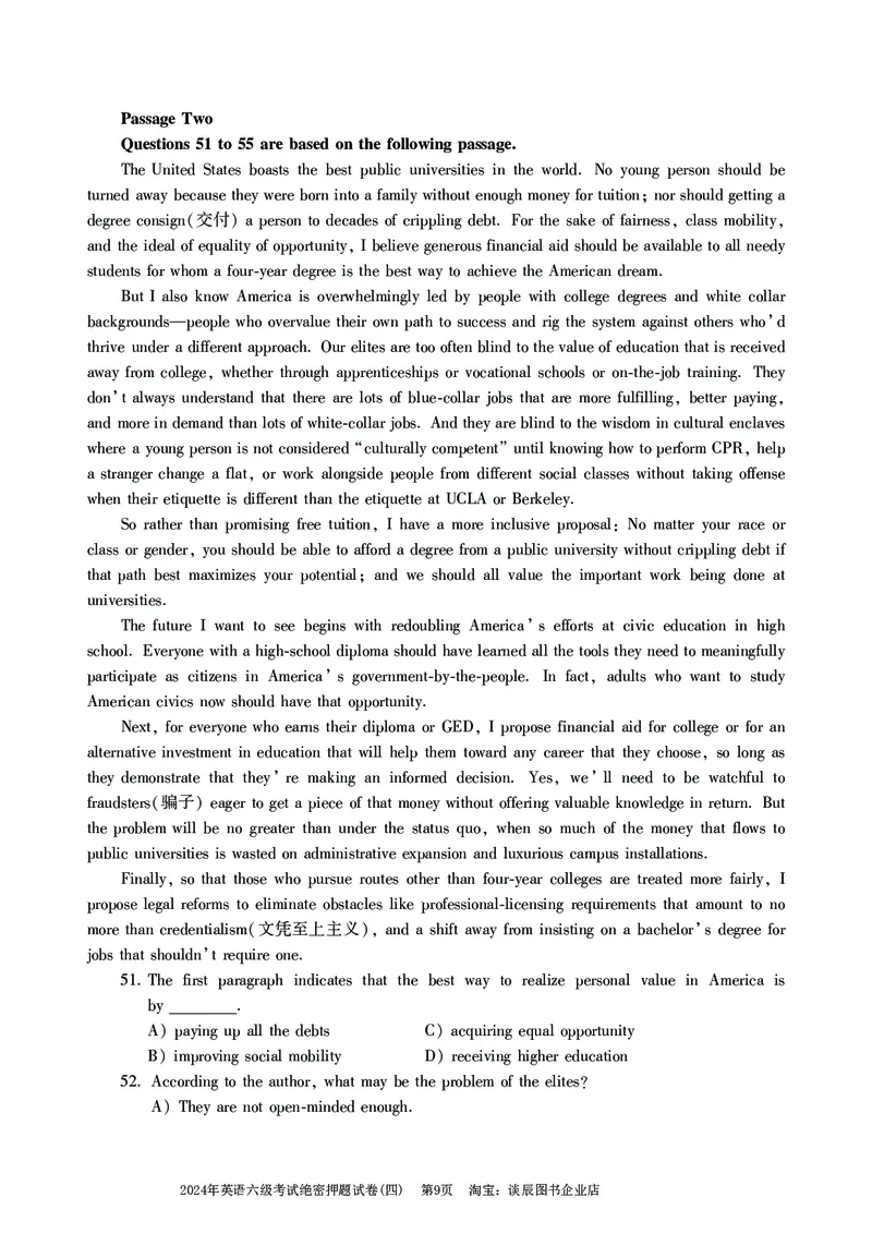 英语六级考试预测押题卷（四）_大学英语四级+六级_六级真题_六级密押试卷_2024年六级预测押题卷