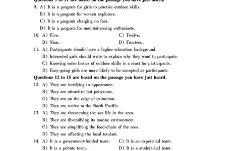 英语六级考试预测押题卷（四）_大学英语四级+六级_六级真题_六级密押试卷_2024年六级预测押题卷