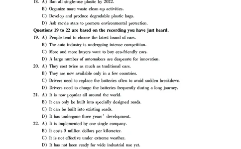 英语六级考试预测押题卷（四）_大学英语四级+六级_六级真题_六级密押试卷_2024年六级预测押题卷