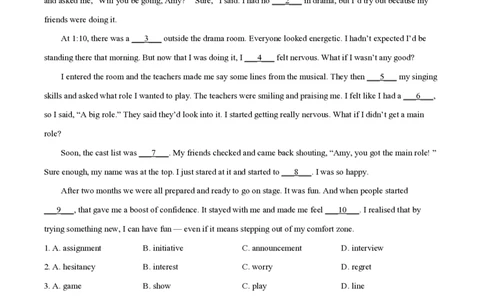 2024年高考英语试卷（北京）（机考无听力）（解析卷）_英语历年高考真题_新&middot;PDF版2008-2025&middot;高考英语真题_英语（按年份分类）2008-2025_2024&middot;高考英语真题