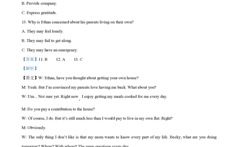 2023年高考英语试卷（浙江）（1月）（解析卷）_英语历年高考真题_新&middot;PDF版2008-2025&middot;高考英语真题_英语（按省份分类）2008-2025_2008-2025&middot;（浙江）英语高考真题