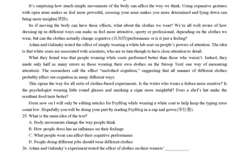 2017年高考英语试卷（浙江）（11月）（空白卷）_英语历年高考真题_新&middot;PDF版2008-2025&middot;高考英语真题_英语（按年份分类）2008-2025_2017&middot;高考英语真题