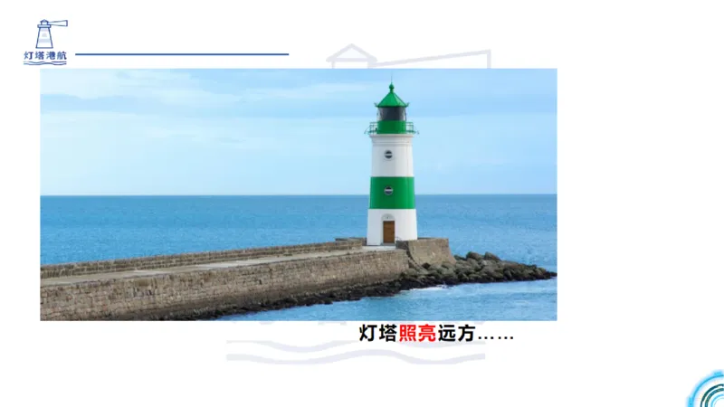 精讲39-2.6节船闸施工技术（1）_2026年一级建造师_2026年一建港航_2025年一建港航SVIP_02-基础精讲✿高端面授✿深度强化_05-港航《自营系列课》灯塔SMR_通关精讲班