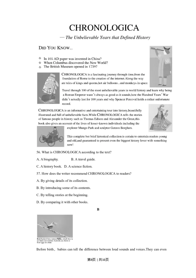 2017年高考英语试卷（江苏）（空白卷）_英语历年高考真题_新&middot;Word版2008-2025&middot;高考英语真题_英语（按年份分类）2008-2025_2017&middot;高考英语真题