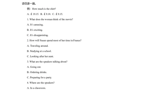 2017年高考英语试卷（江苏）（空白卷）_英语历年高考真题_新&middot;Word版2008-2025&middot;高考英语真题_英语（按年份分类）2008-2025_2017&middot;高考英语真题