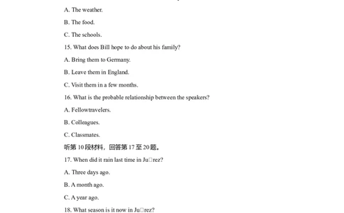2017年高考英语试卷（江苏）（空白卷）_英语历年高考真题_新&middot;Word版2008-2025&middot;高考英语真题_英语（按年份分类）2008-2025_2017&middot;高考英语真题
