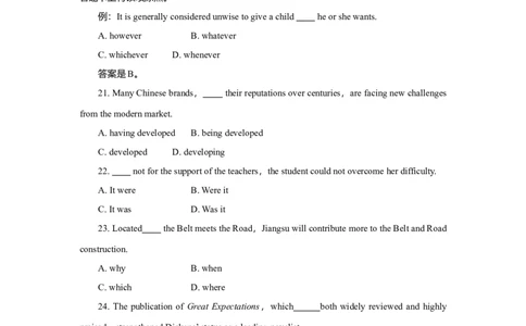 2017年高考英语试卷（江苏）（空白卷）_英语历年高考真题_新&middot;Word版2008-2025&middot;高考英语真题_英语（按年份分类）2008-2025_2017&middot;高考英语真题