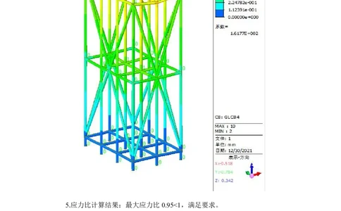 附件12斜抛撑下支座回顶计算书_2021-2023年优秀施组方案_施工方案_方案28-昆明交通枢纽内支撑拆除方案_1-内支撑拆除施工方案_附件