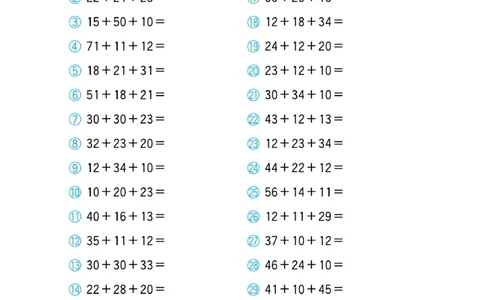 《小超人口算》23秋数学2年级上册（BS）_二年级上下册资料_小学二年级学习资料-25年更新版_2-03、小学二年级数学上册_2-3-2、练习题、作业、试题、试卷_北师大版_电子册类