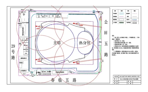 附图11-3地上主体结构施工阶段总平面布置图_2021-2023年优秀施组方案_施工组织设计_曲江电竞产业园--场馆区项目施工组织设计_1.施工组织设计_附表附图