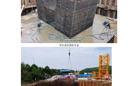 附件3：主要施工过程照片_2021-2023年优秀施组方案_施工方案_方案11-新建快速路系统（一期)工程总承包（一标段）项目-矮塔斜拉桥安全专项施工方案_02附件