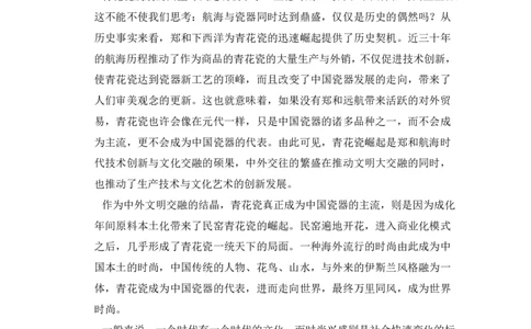 2017年高考语文试卷（新课标Ⅱ卷）（解析卷）_语文历年高考真题_新&middot;PDF版2008-2025&middot;高考语文真题_语文（按省份分类）2008-2025_2008-2025&middot;（陕西）语文高考真题