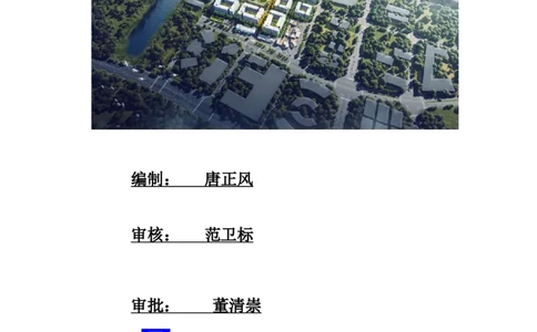 超常规盘扣式双排落地外脚手架施工方案_2021-2023年优秀施组方案_施工方案_方案17-保障性租赁住房（厦门国际健康驿站）-超常规双排落地式盘口外脚手架工程施工方案