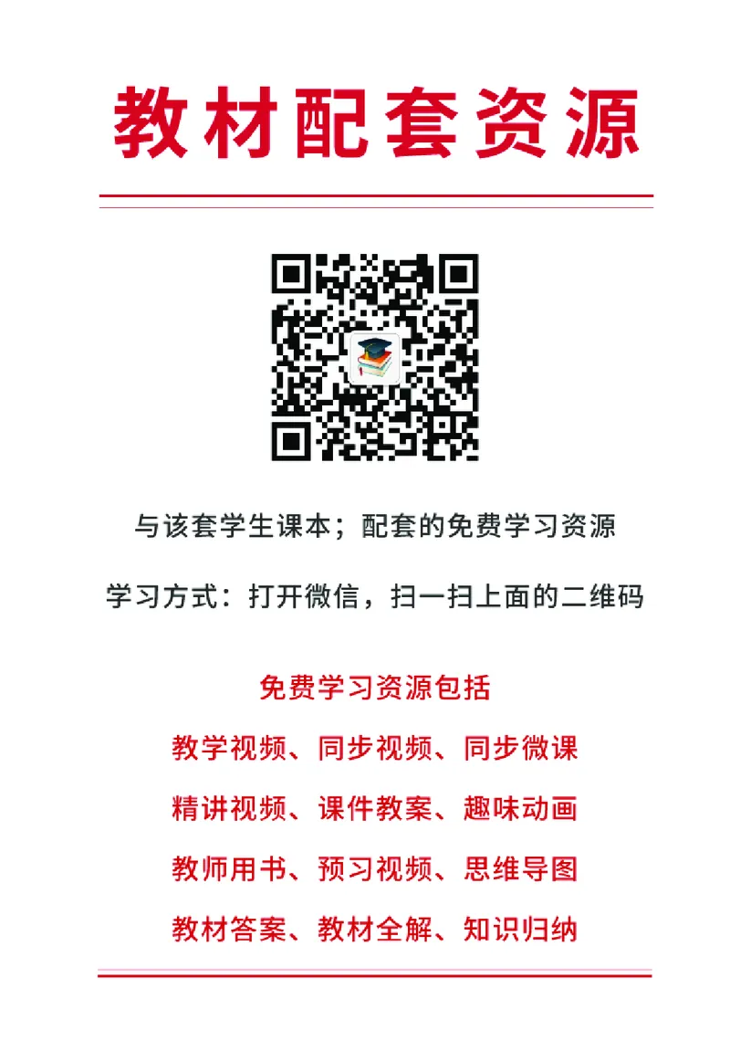 教科版1年级科学上册高清教材_全部版本&bull;小学科学电子课本_教科版小学科学电子课本