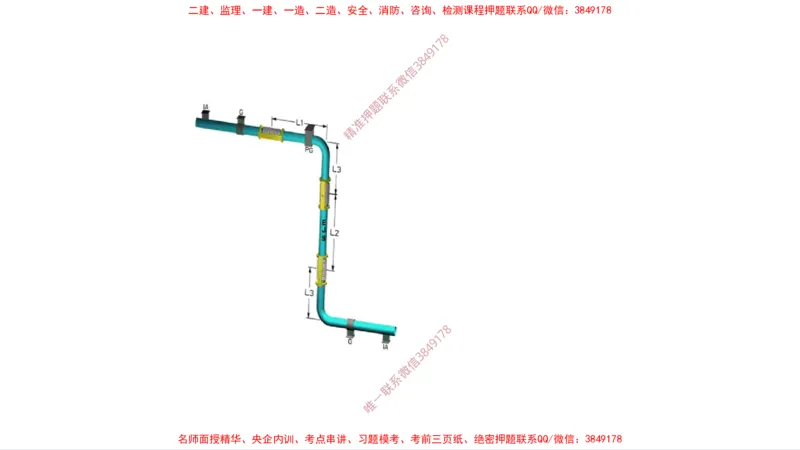 （苏婷）2025一建机电案例突击_2026年一级建造师_2026年一建机电_2025年一建机电SVIP_04-冲刺串讲✿考点强化✿小灶集训_56-机电《考前点睛班》苏婷HQ推荐