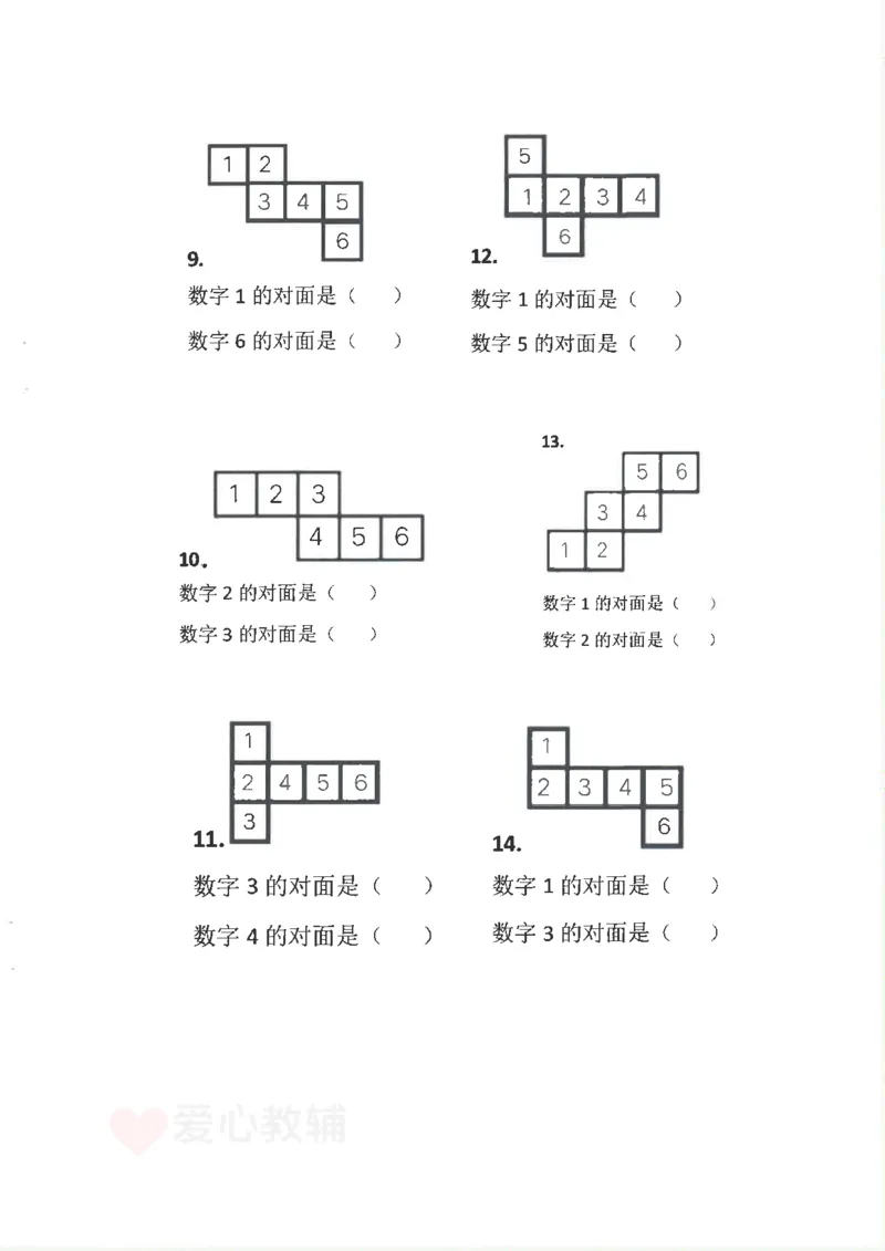 25新1年级下册数学九大专项合集(1)_一年级上下册资料_一年级下册小红书同款资料_一下数学