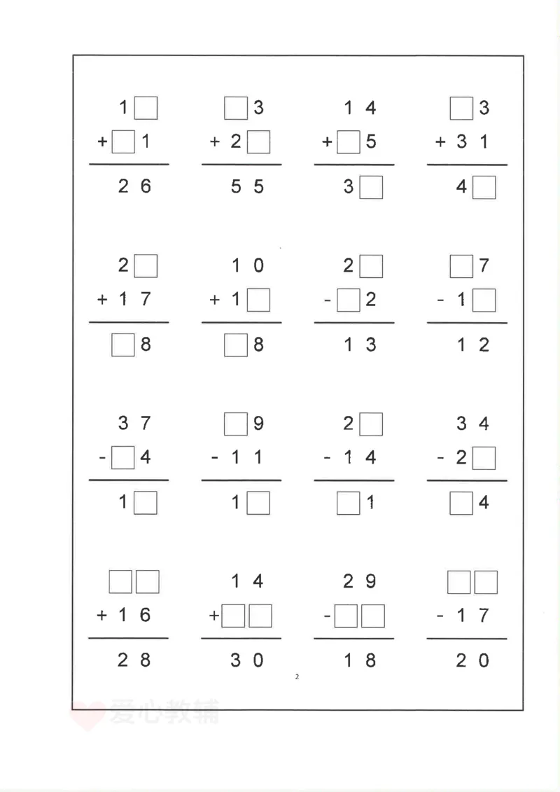 25新1年级下册数学九大专项合集(1)_一年级上下册资料_一年级下册小红书同款资料_一下数学