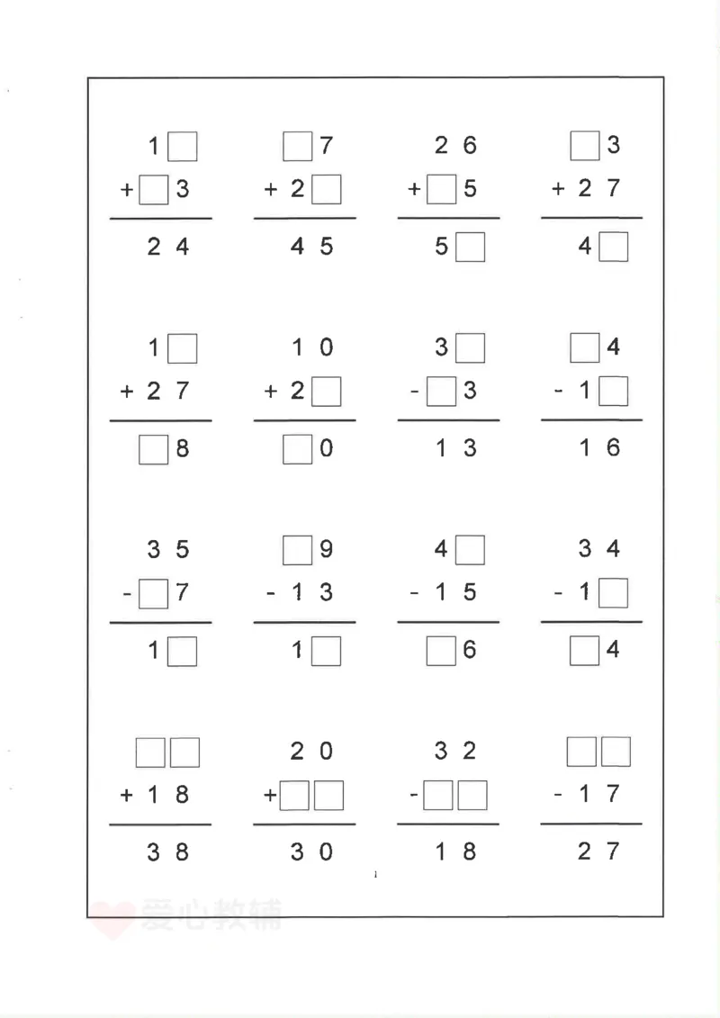 25新1年级下册数学九大专项合集(1)_一年级上下册资料_一年级下册小红书同款资料_一下数学