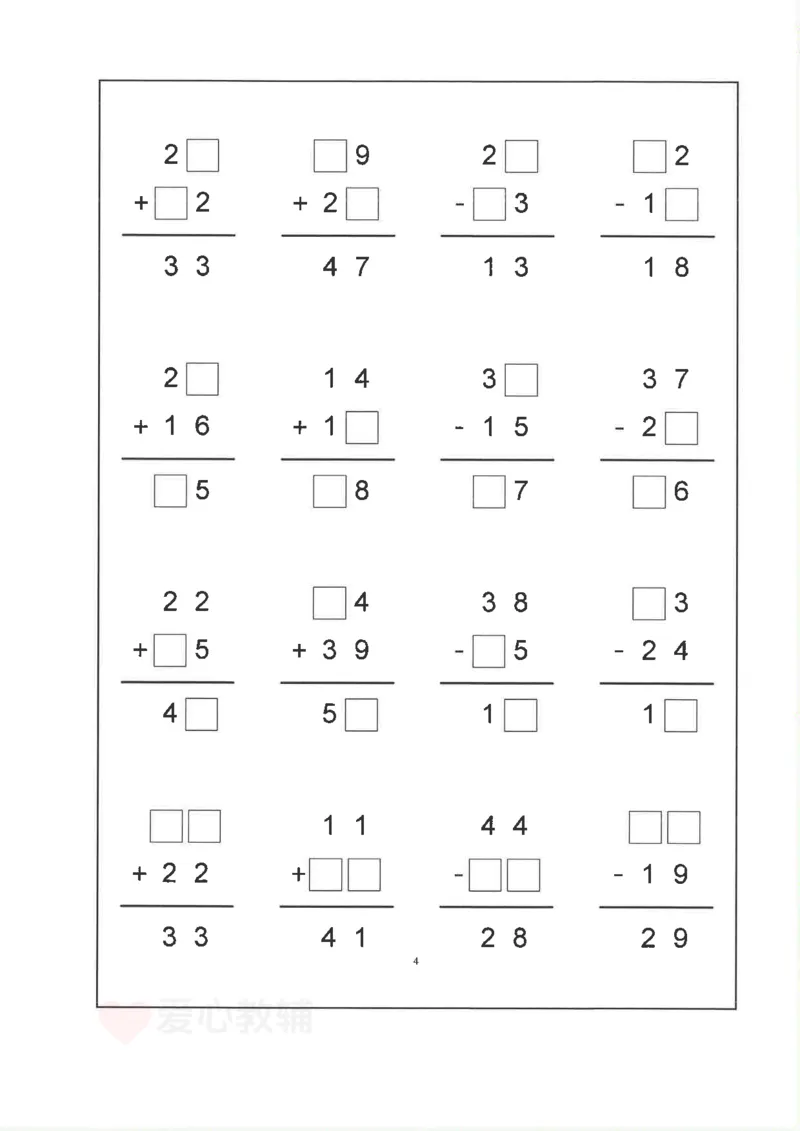 25新1年级下册数学九大专项合集(1)_一年级上下册资料_一年级下册小红书同款资料_一下数学