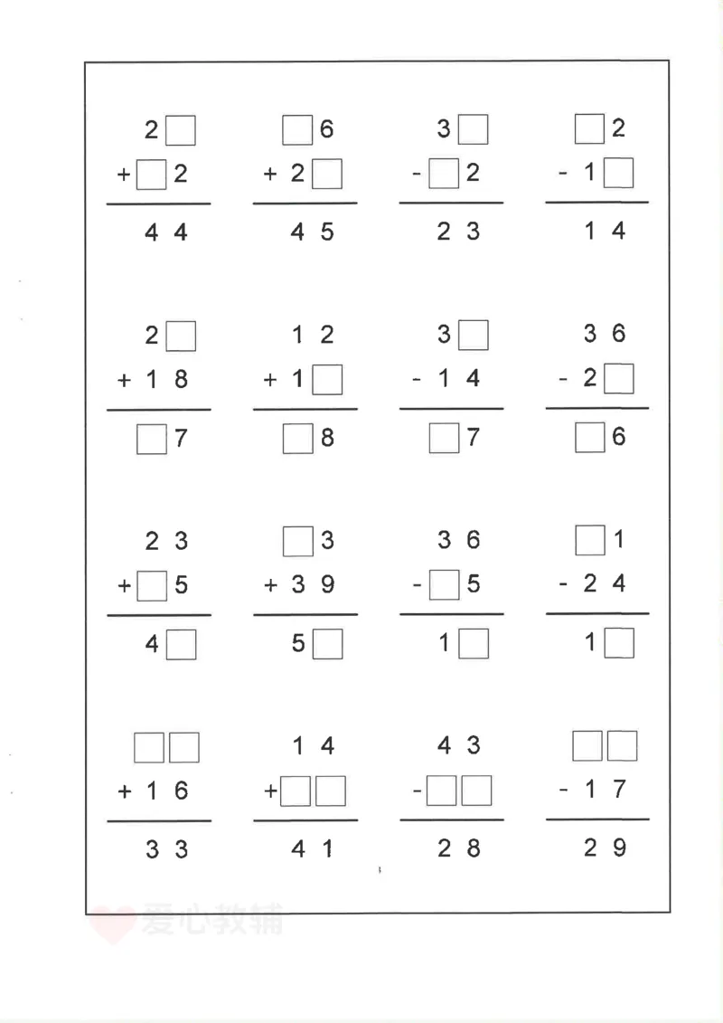 25新1年级下册数学九大专项合集(1)_一年级上下册资料_一年级下册小红书同款资料_一下数学