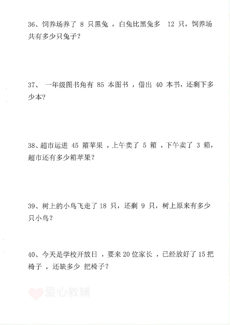 25新1年级下册数学九大专项合集(1)_一年级上下册资料_一年级下册小红书同款资料_一下数学