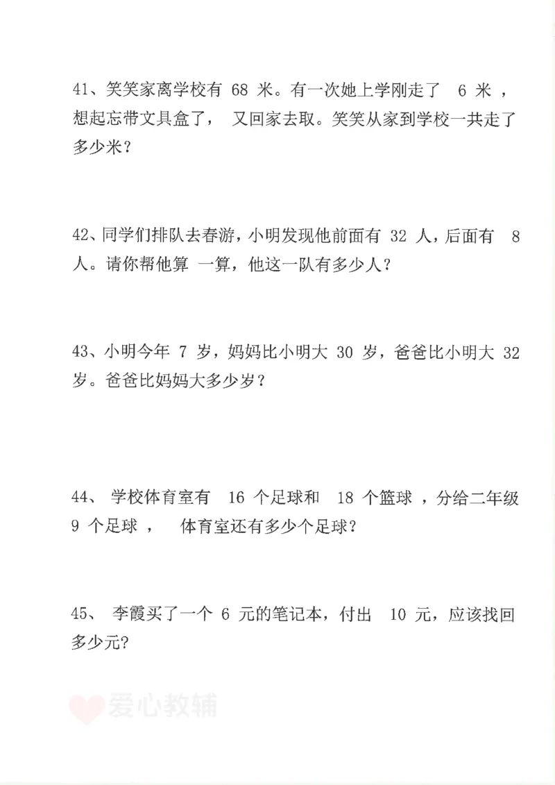 25新1年级下册数学九大专项合集(1)_一年级上下册资料_一年级下册小红书同款资料_一下数学