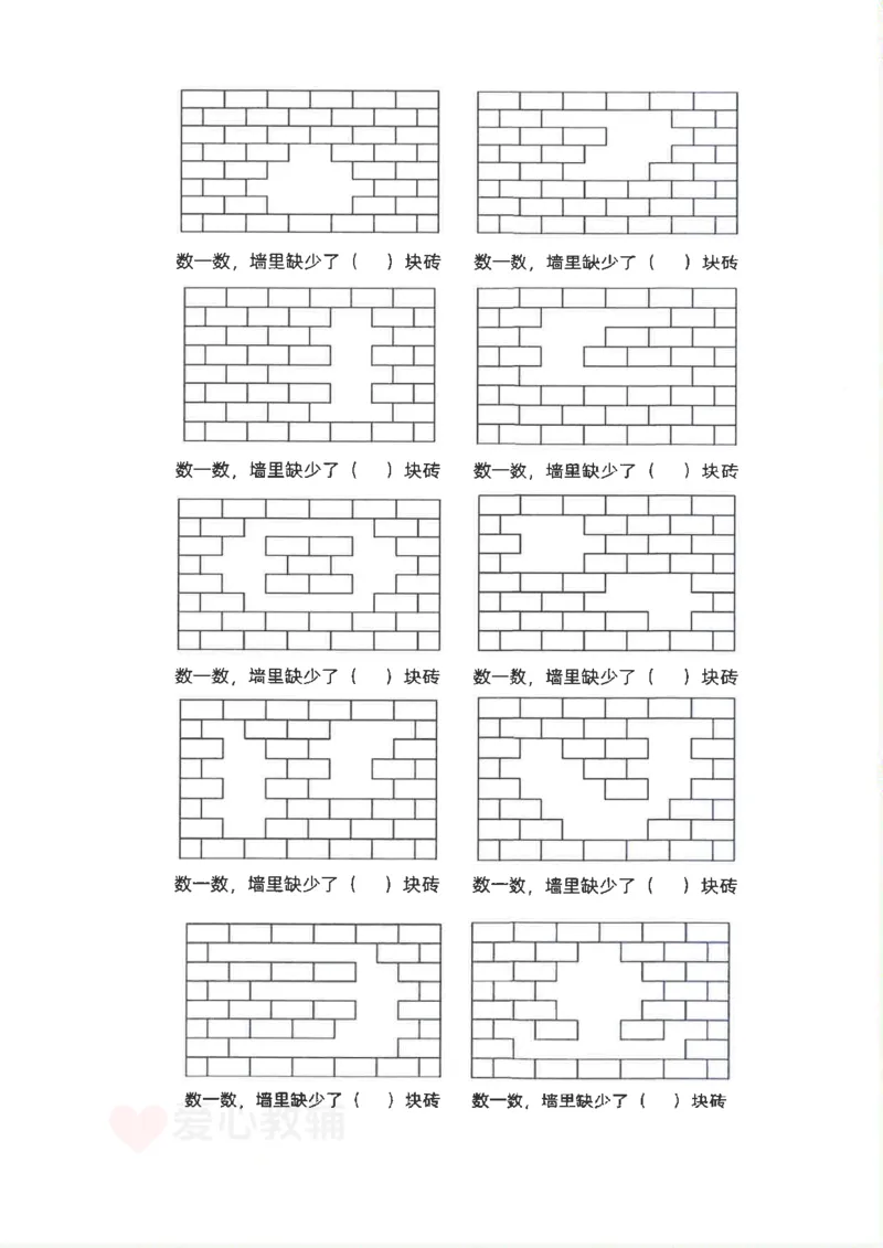 25新1年级下册数学九大专项合集(1)_一年级上下册资料_一年级下册小红书同款资料_一下数学