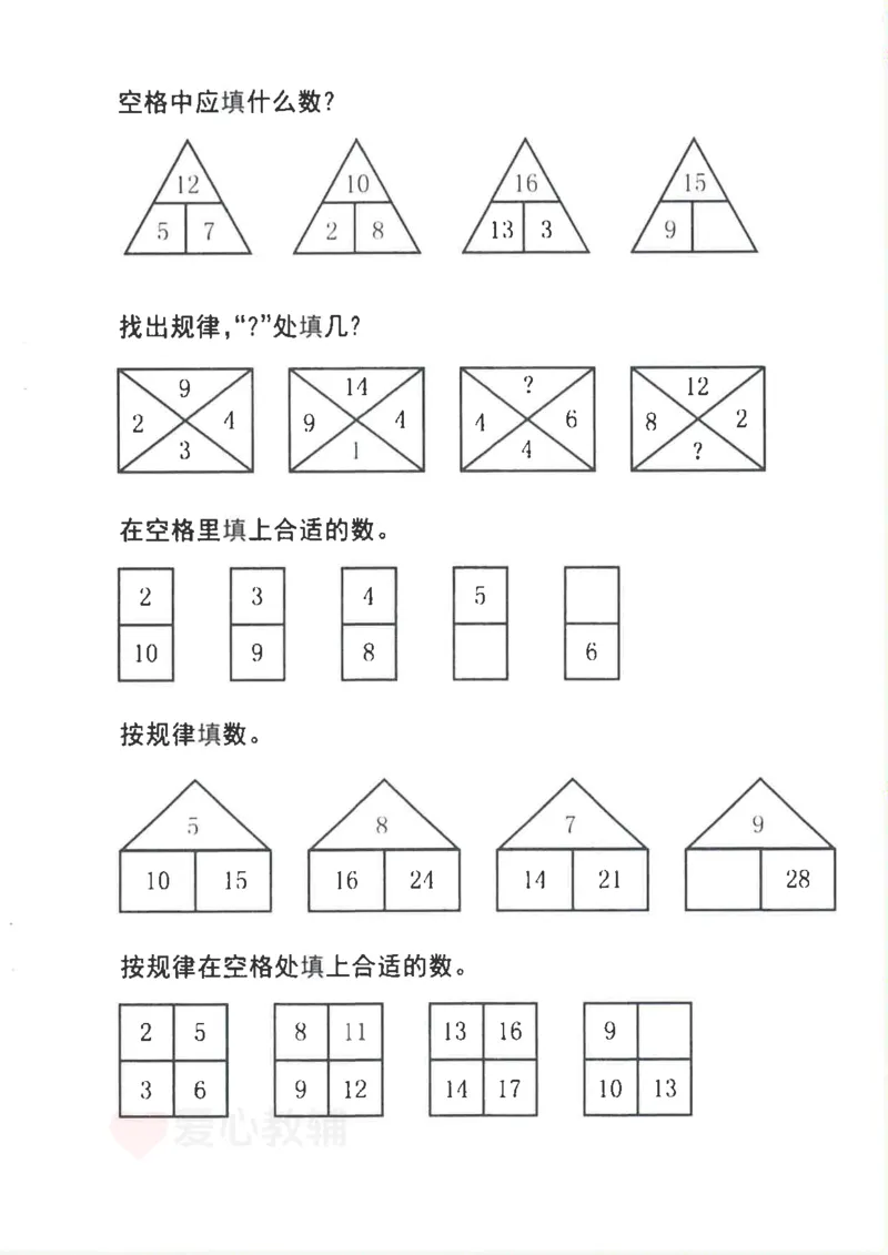 25新1年级下册数学九大专项合集(1)_一年级上下册资料_一年级下册小红书同款资料_一下数学