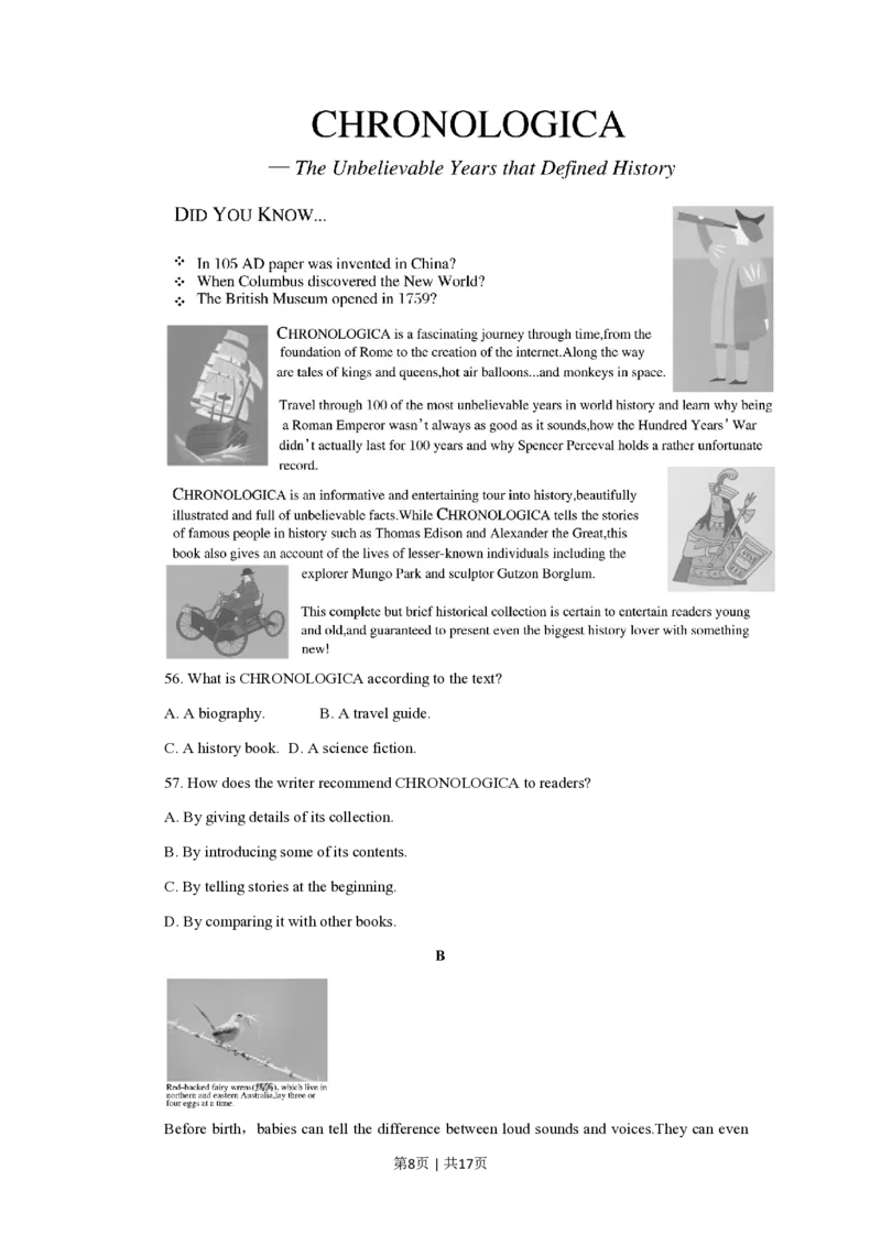 2017年高考英语试卷（江苏）（空白卷）_英语历年高考真题_新&middot;PDF版2008-2025&middot;高考英语真题_英语（按试卷类型分类）2008-2025_自主命题卷&middot;英语（2008-2025）