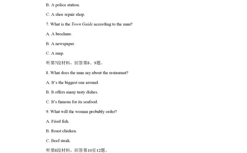 2017年高考英语试卷（江苏）（空白卷）_英语历年高考真题_新&middot;PDF版2008-2025&middot;高考英语真题_英语（按试卷类型分类）2008-2025_自主命题卷&middot;英语（2008-2025）