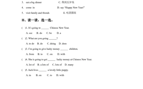 Module10Unit1HappyNewYear！习题2_二年级上下册资料_二年级语数英上下册学习资料_3-7-5、小学二年级英语上册_外研版一起点_2、同步练习_Module10