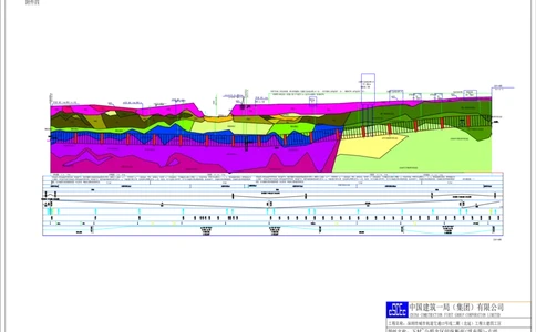 附件四左右线填充_2021-2023年优秀施组方案_施工方案_方案39-下公区间盾构始发、掘进及到达专项施工方案_深圳地铁13号线北延-下公区间盾构始发、掘进及到达专项施工方案-附件