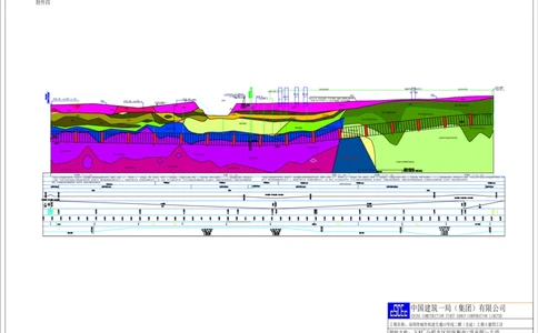 附件四左右线填充_2021-2023年优秀施组方案_施工方案_方案39-下公区间盾构始发、掘进及到达专项施工方案_深圳地铁13号线北延-下公区间盾构始发、掘进及到达专项施工方案-附件