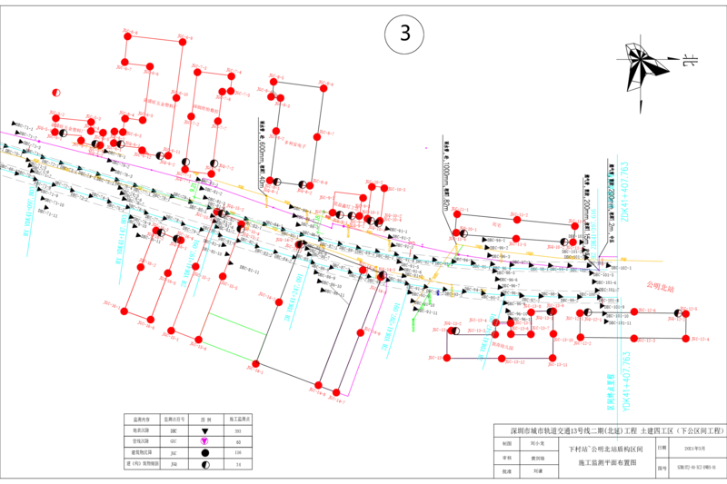 附件六，监测平面图组合_2021-2023年优秀施组方案_施工方案_方案39-下公区间盾构始发、掘进及到达专项施工方案_深圳地铁13号线北延-下公区间盾构始发、掘进及到达专项施工方案-附件