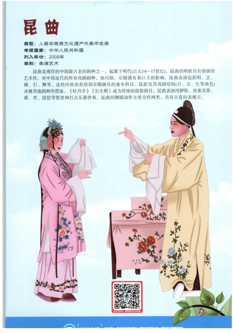 《新黑马阅读》古诗文课外阅读-语文2年级上册（RJ）_二年级上下册资料_小学二年级学习资料-25年更新版_2-01、小学二年级语文上册_2-1-2、练习题、作业、试题、试卷_电子册类