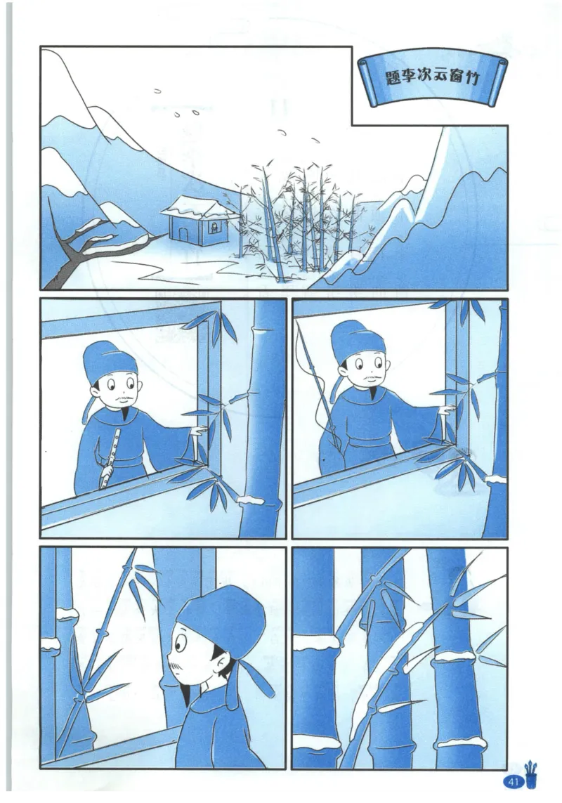 《新黑马阅读》古诗文课外阅读-语文2年级上册（RJ）_二年级上下册资料_小学二年级学习资料-25年更新版_2-01、小学二年级语文上册_2-1-2、练习题、作业、试题、试卷_电子册类